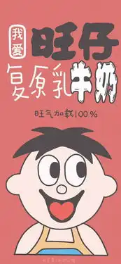 头像壁纸感谢有你,不必害怕
