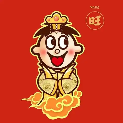 新年情侣头像