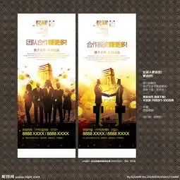 财富图片