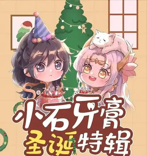 100套貂蝉皮肤免费送小石牙膏庆生活动,情侣cp令人羡慕