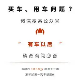 7月1日汽车销售新政实施,买车真的会更便宜吗