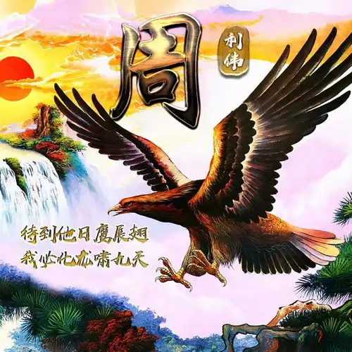 换个好看的头像吧,文艺画中画唯美个性签名头像,有你的名字吗