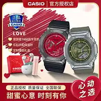 欧利时情侣对表olevs欧利时礼物简约时尚情侣手表机械机芯男士手表女多少钱