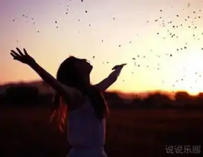 晚安说说致自己一句话你尽管来伤,我各种坚强