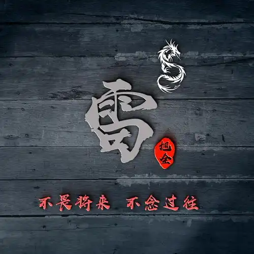 朋友们喜欢的3d微信姓氏头像更新了,足足四十张,喜欢请带走