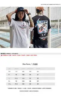 relnlex中国风短袖原宿风t恤港风嘻哈ins超火的情侣装
