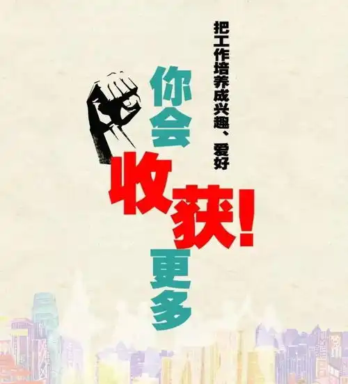 早安心语正能量励志早安经典励志语录