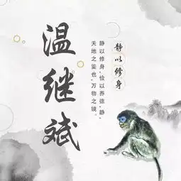 生肖头像古风十二生肖姓氏微信头像