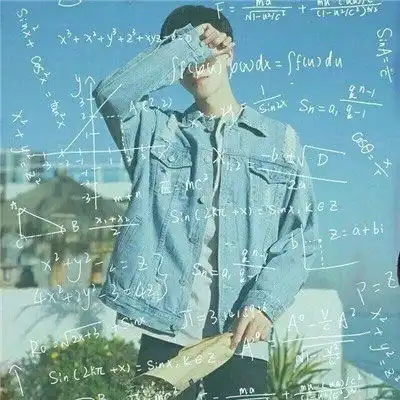 数学公式图男公式男头高清图片大全