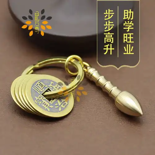 铜葫芦钥匙扣挂件五帝钱招财辟邪开运男女创意汽车挂饰生日礼物