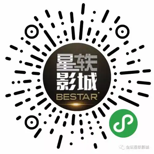 金坛吾悦星轶影城请大家免费观影