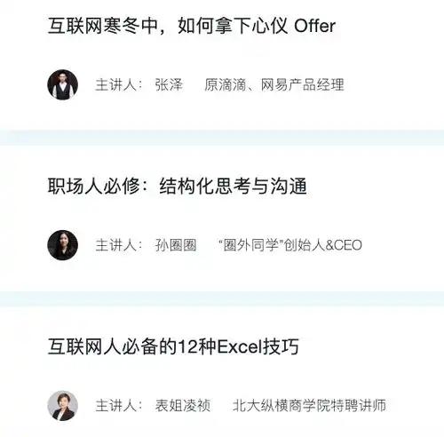 字节跳动再招1000人,要单挑腾讯和网易张一鸣的野心真大