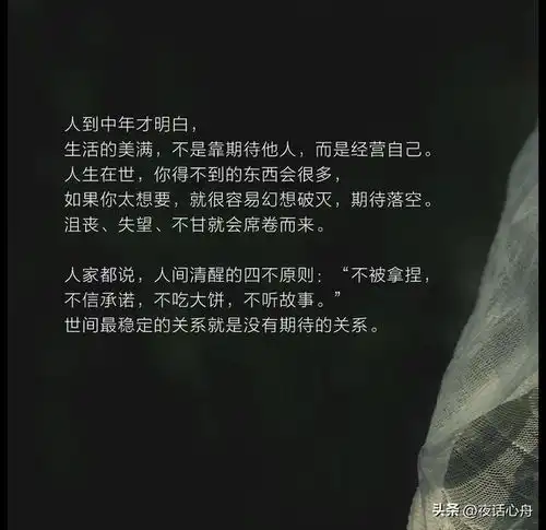 男人疯狂上瘾的七种爱,第三种让他死心塌地聪明女人都在用