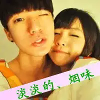爱与不爱,陪伴是最浪漫的告白2013浪漫情侣头像带字