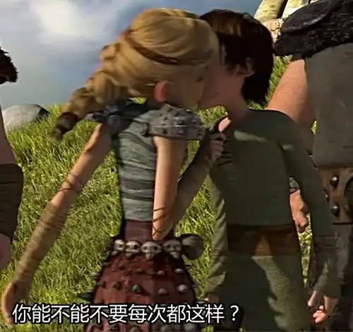 驯龙高手图片艾丝翠