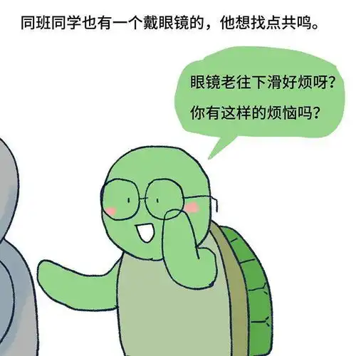机智的小乌龟