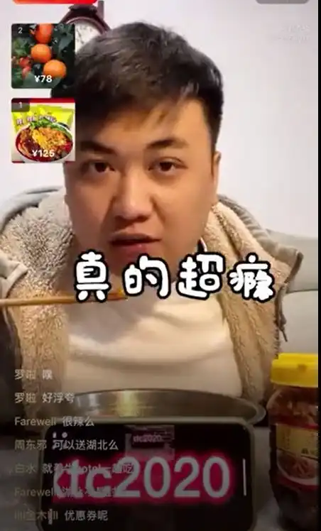 今天内吃货慎点,怕你过不了情人节