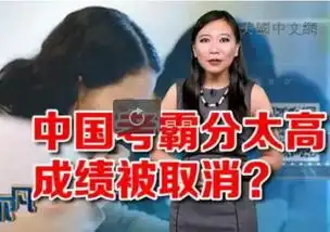 盘点2015年让人哭笑不得的华人新闻