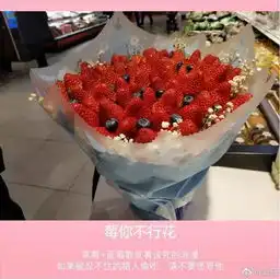 如何在秀礼物环节稳占c位进来看网友的硬核情人节