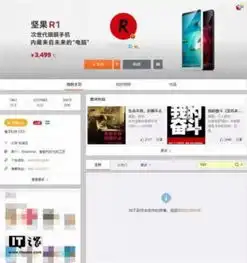 罗永浩删微博改变世界的锤子tnt终于被笑话死了