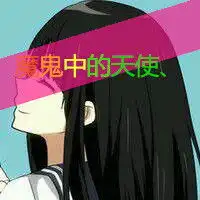 笨蛋陪你哭卡通带字qq情侣头像