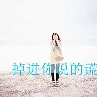 求很好看的背影情侣头像