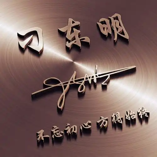 用你之名,设计微信头像姓氏签名头像,快来看看有你的吗