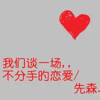 萌萌的可爱卡通情侣qq头像