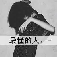 转ww这些萌哒哒的情侣头像你爱么r