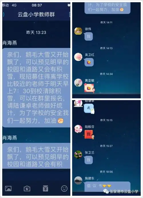 流动的云朵
