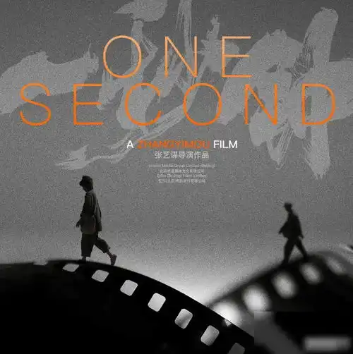 张艺谋导演新作品,一秒钟官宣定档,看到张译主演票房稳了