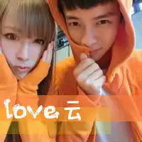谁能帮我做个情侣头像一个是love云另一个是love华跪求做好加我qq2669633781
