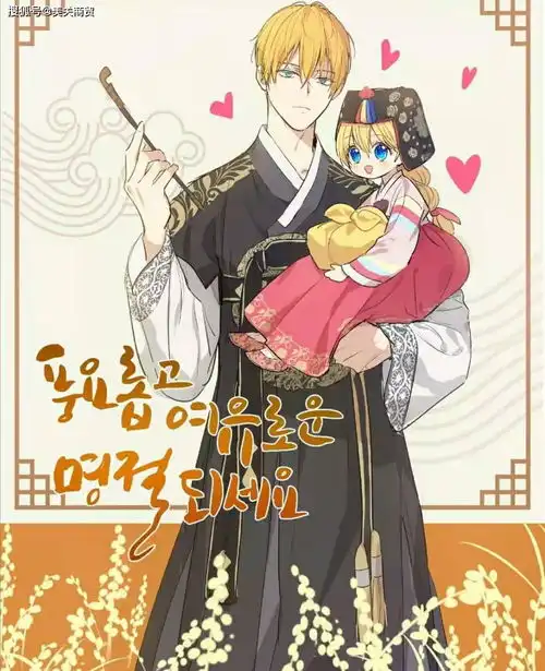 头像壁纸安利韩国插画家笔下的二次元男女主