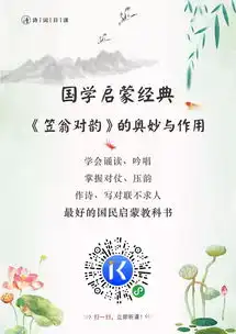 老树天气真是特热,凉风吹来几许你说哪块云彩,可以下点小雨