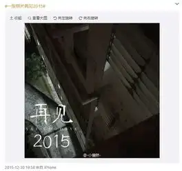 暨大一男生跳楼自杀微博留遗书称喜欢男生并有抑郁症