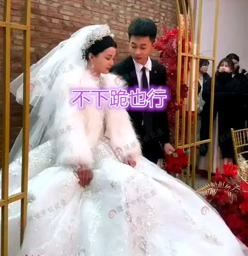 河南新娘肤白貌美颜值爆表,穿黑婚纱拜堂不下跪,新郎满眼宠溺