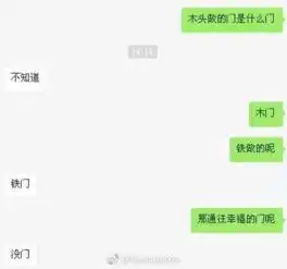 情侣间很甜的套路聊天记录,试了一下,结果