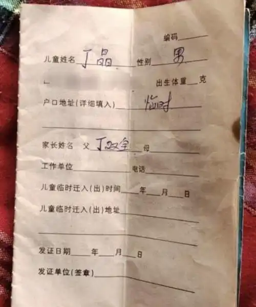小伙凭接种证明找到亲生父母,团聚后再遭抛弃,父母别逼我们