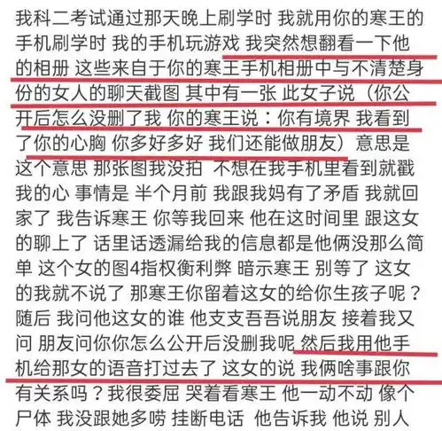 土味网红情侣又翻车一对法克儿换下情侣背景图清空相关一切