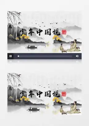 中国水墨风素材中国水墨风图片中国水墨风免费模板下载熊猫办公