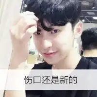 qq头像男生帅气不露头微信头像图片大全