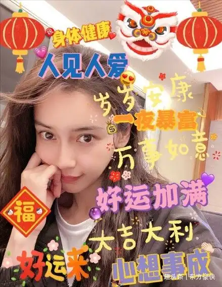明星夫妇如何庆祝情人节邓超为孙俪送花,杨颖玩梗疑似暗示单身