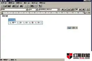 怎样使用qq纯净版输入单个汉字