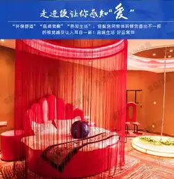 五指圆床创意主题床酒店情侣电动床合欢床情趣水床厂家定制-黄页88网