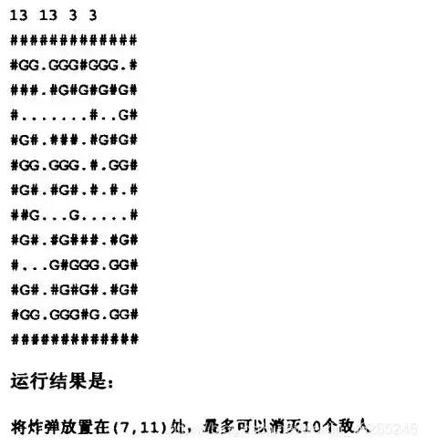 c语言深度优先搜索,深度优先搜索例题c语言