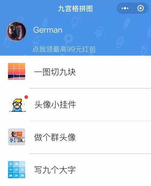 内存太小,想要的app太多再推一波微信小程序给你呀