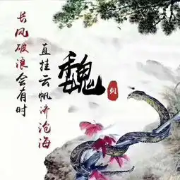 十二生肖百家姓签名头像,中国风水墨风格专属于你,喜欢请带走