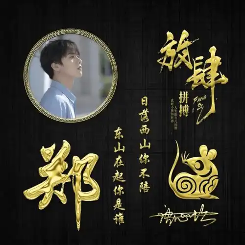 2022你的微信头像该换了,35张前程似锦十二生肖签名头像,请查收