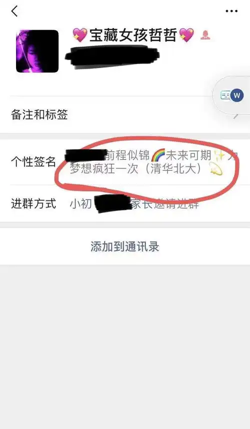 测试一个超长简介的文章