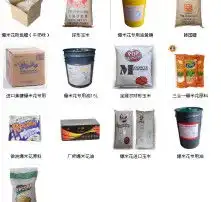 黄页88高清图片